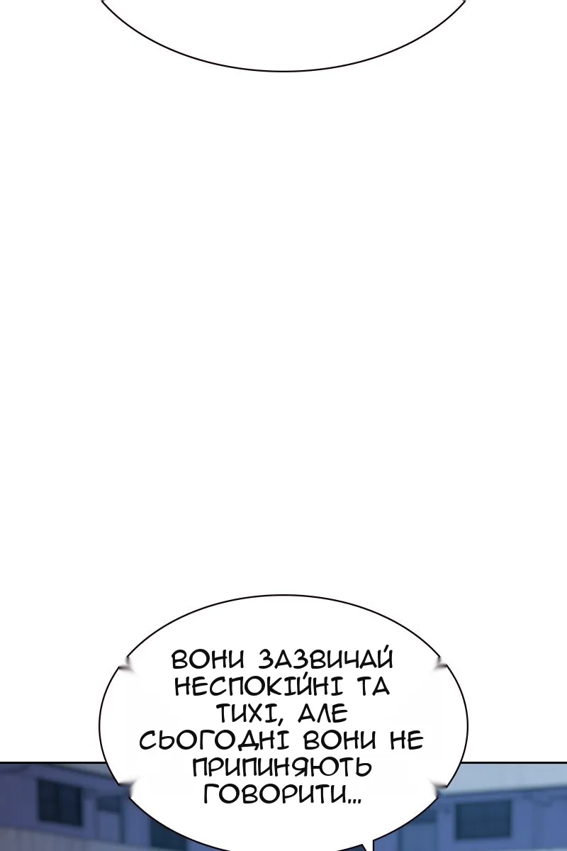 Сторінка 40