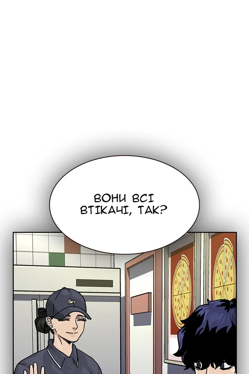 Сторінка 42