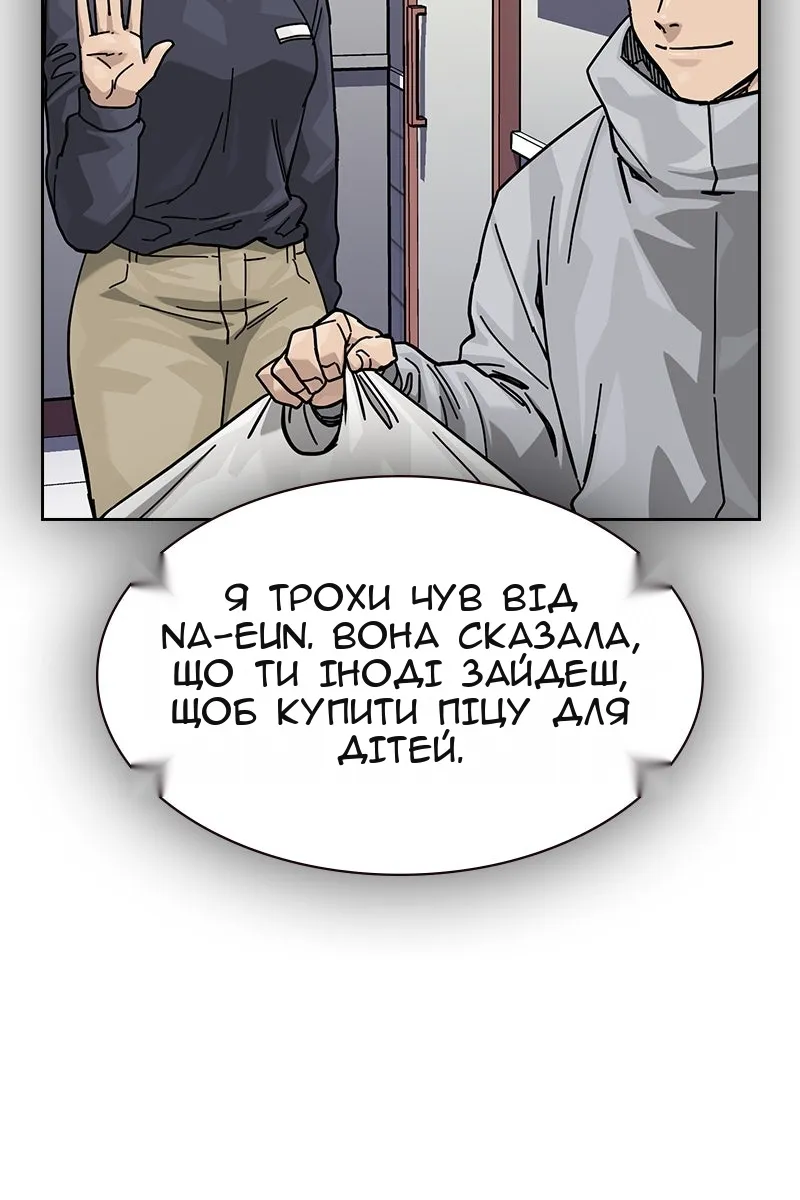 Сторінка 43