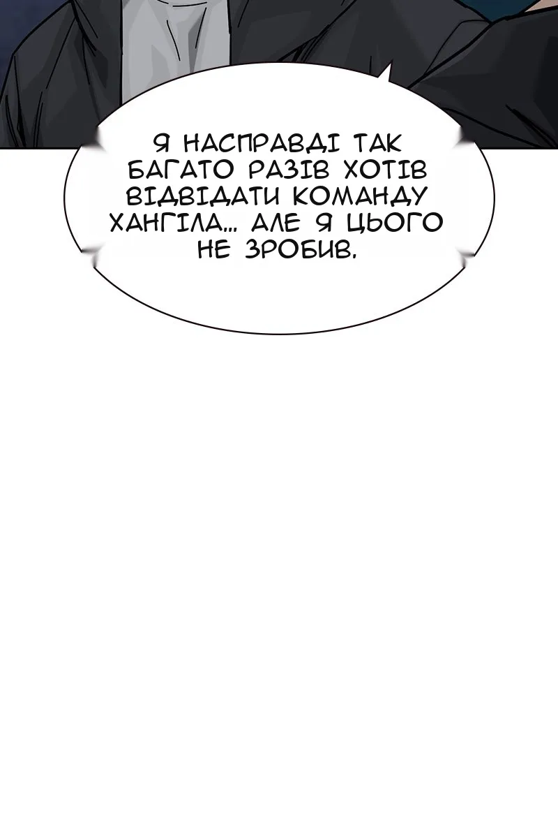 Сторінка 47