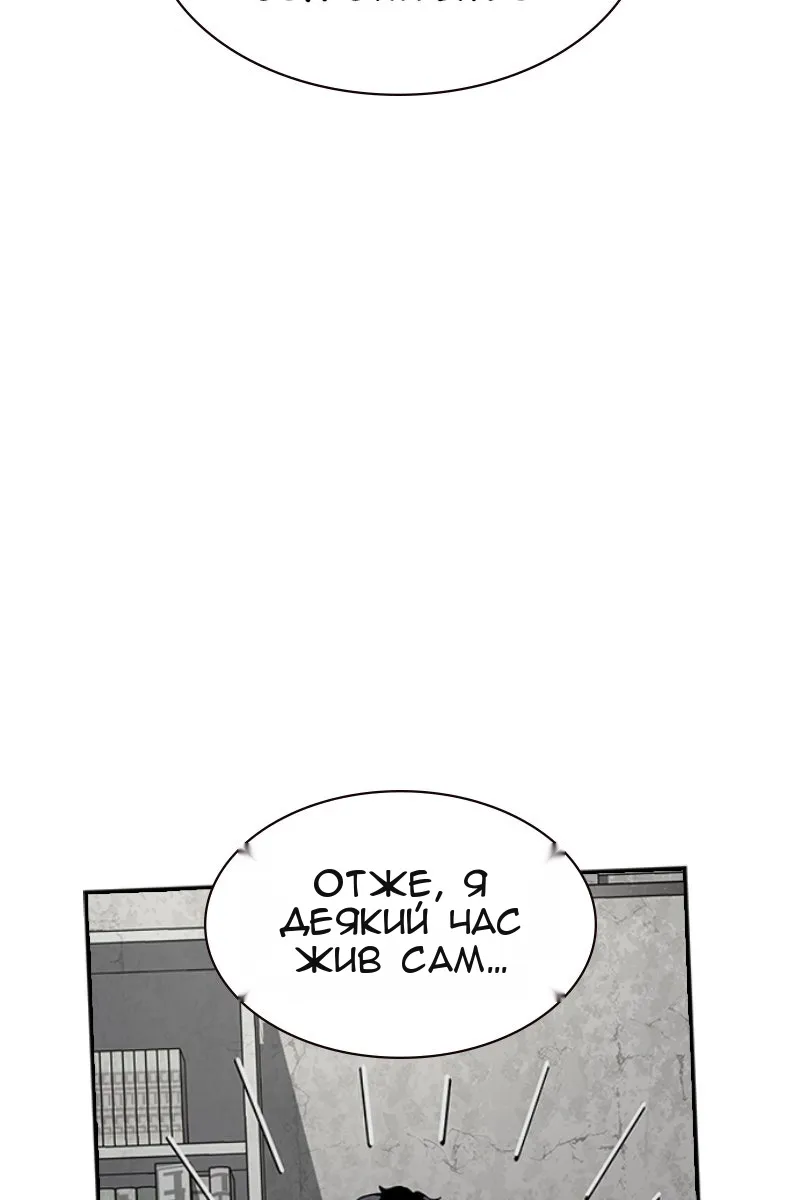 Сторінка 49