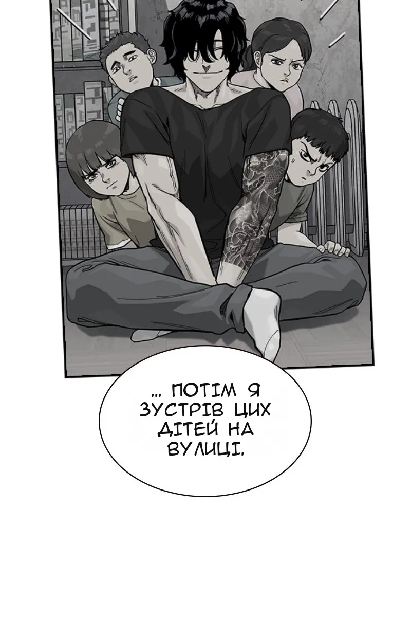 Сторінка 50