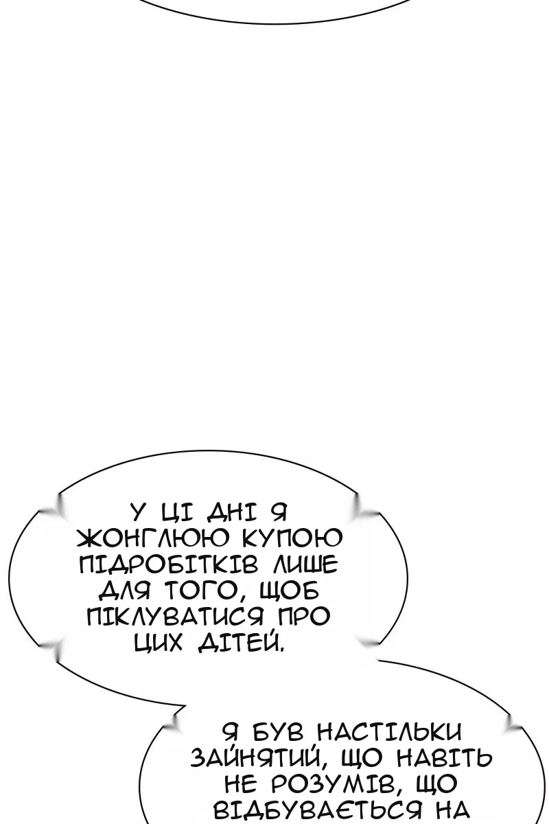 Сторінка 55