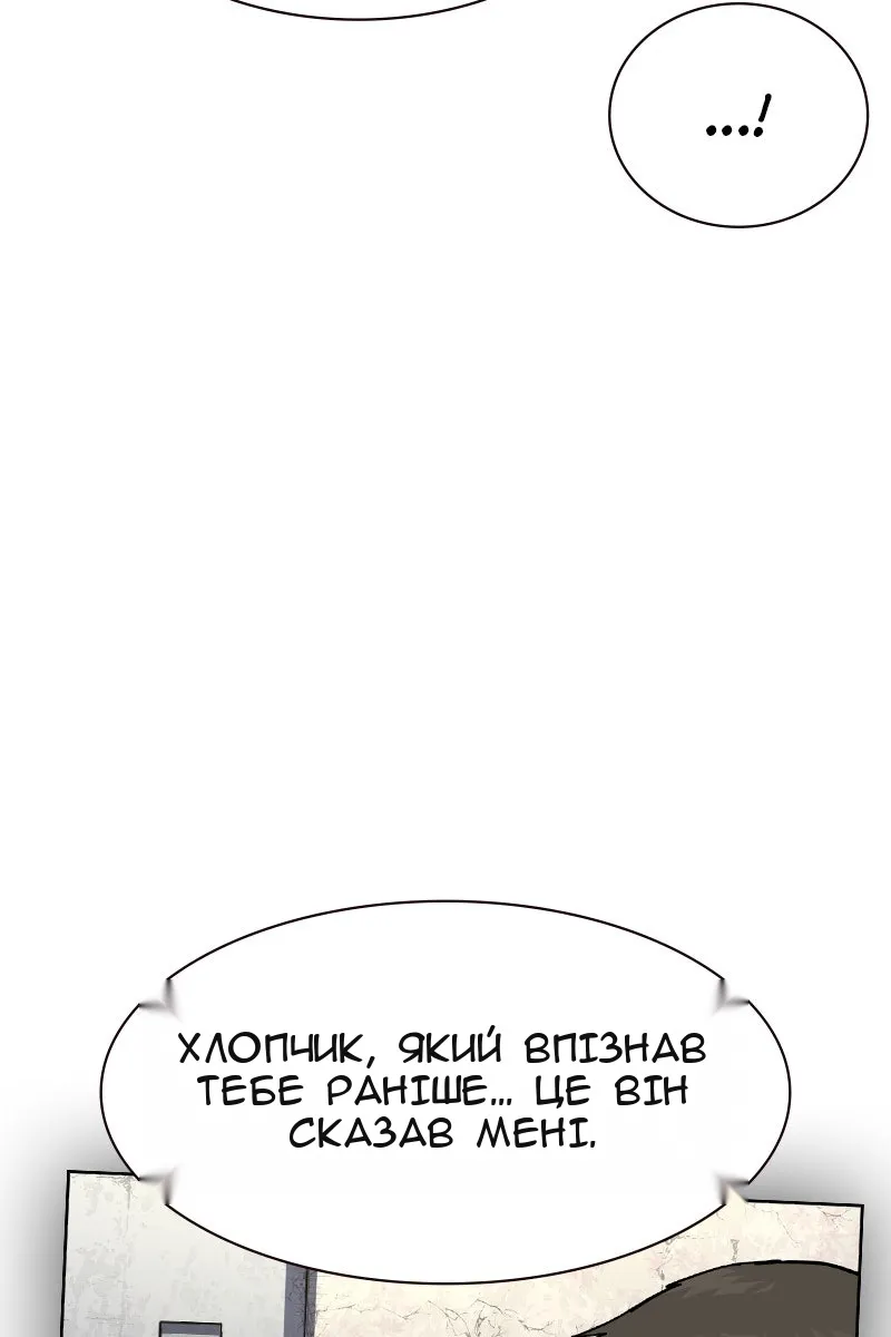 Сторінка 57
