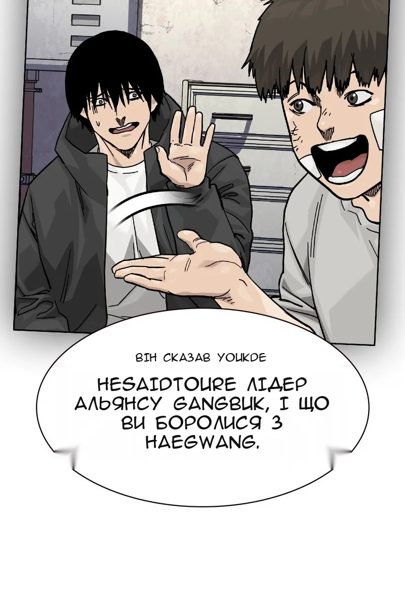 Сторінка 58