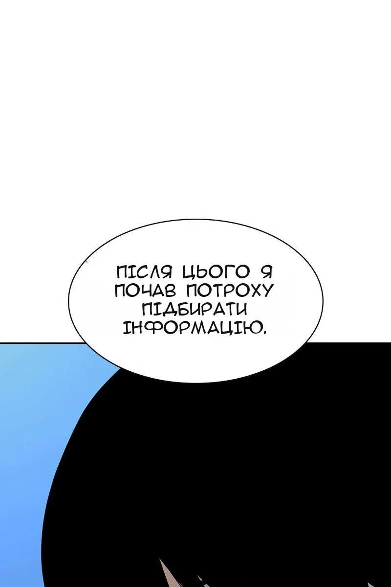 Сторінка 59