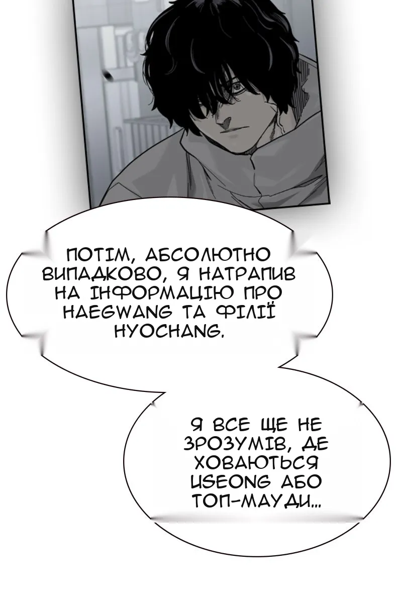 Сторінка 62