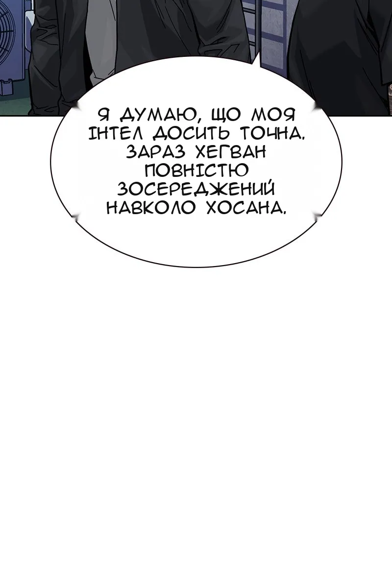 Сторінка 66