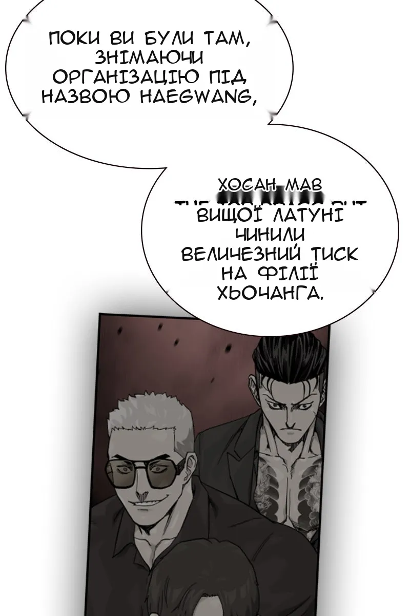 Сторінка 70