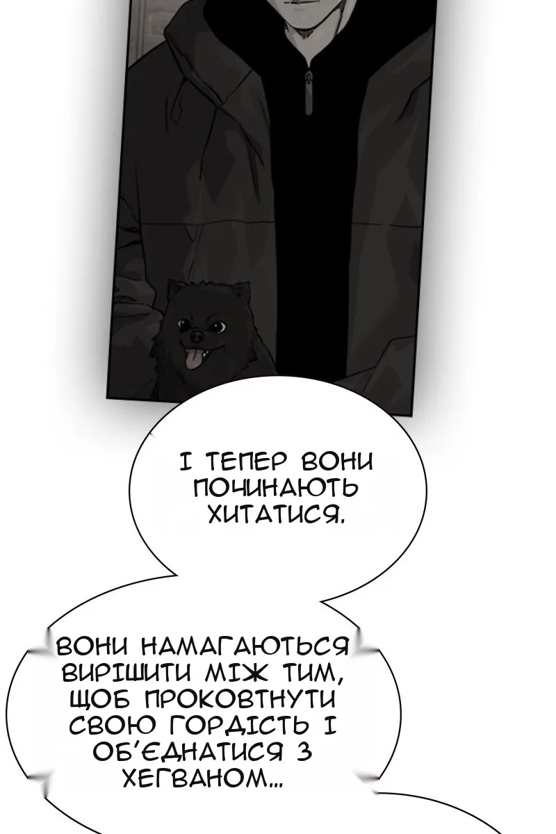 Сторінка 72