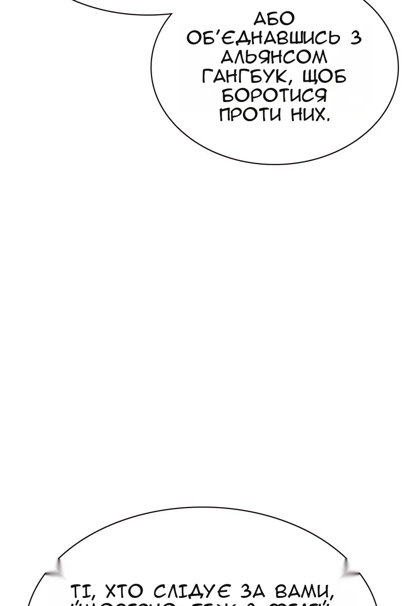 Сторінка 73