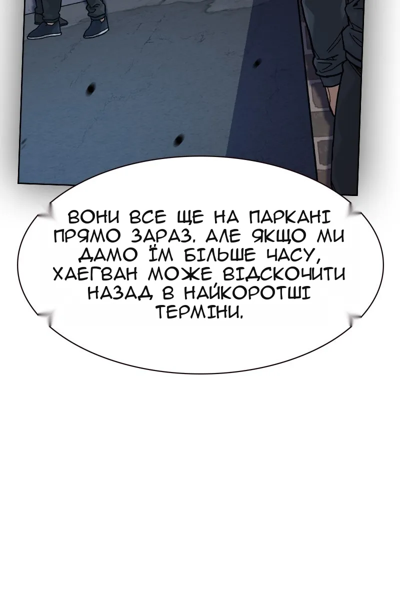 Сторінка 75