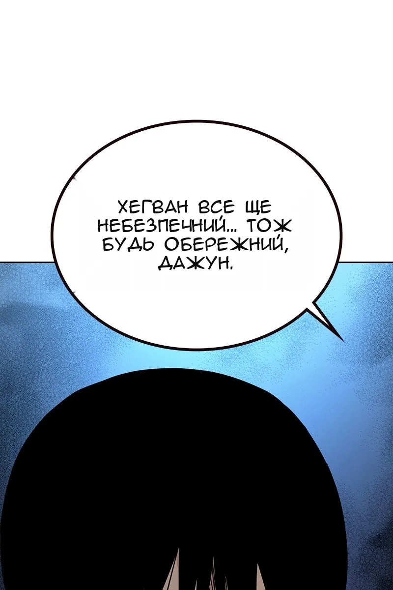 Сторінка 76
