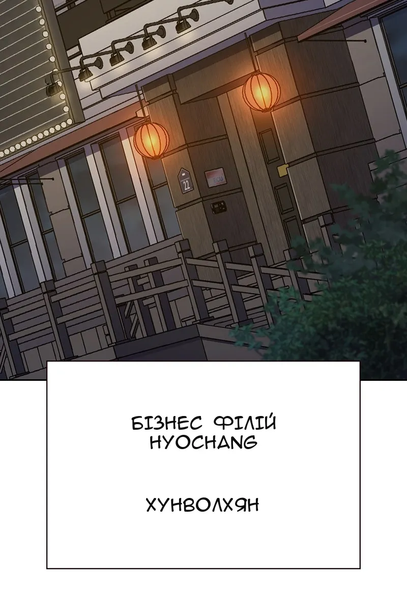 Сторінка 79