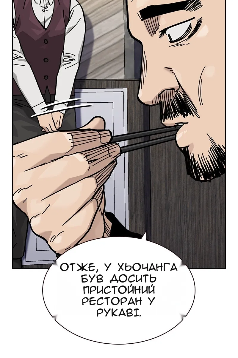 Сторінка 81