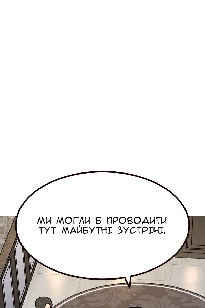 Сторінка 82