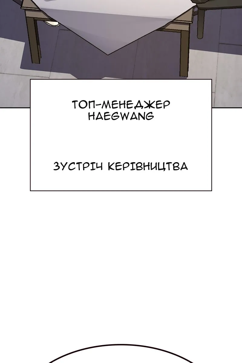 Сторінка 84