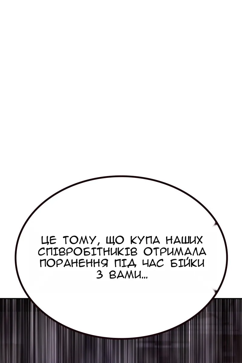 Сторінка 89