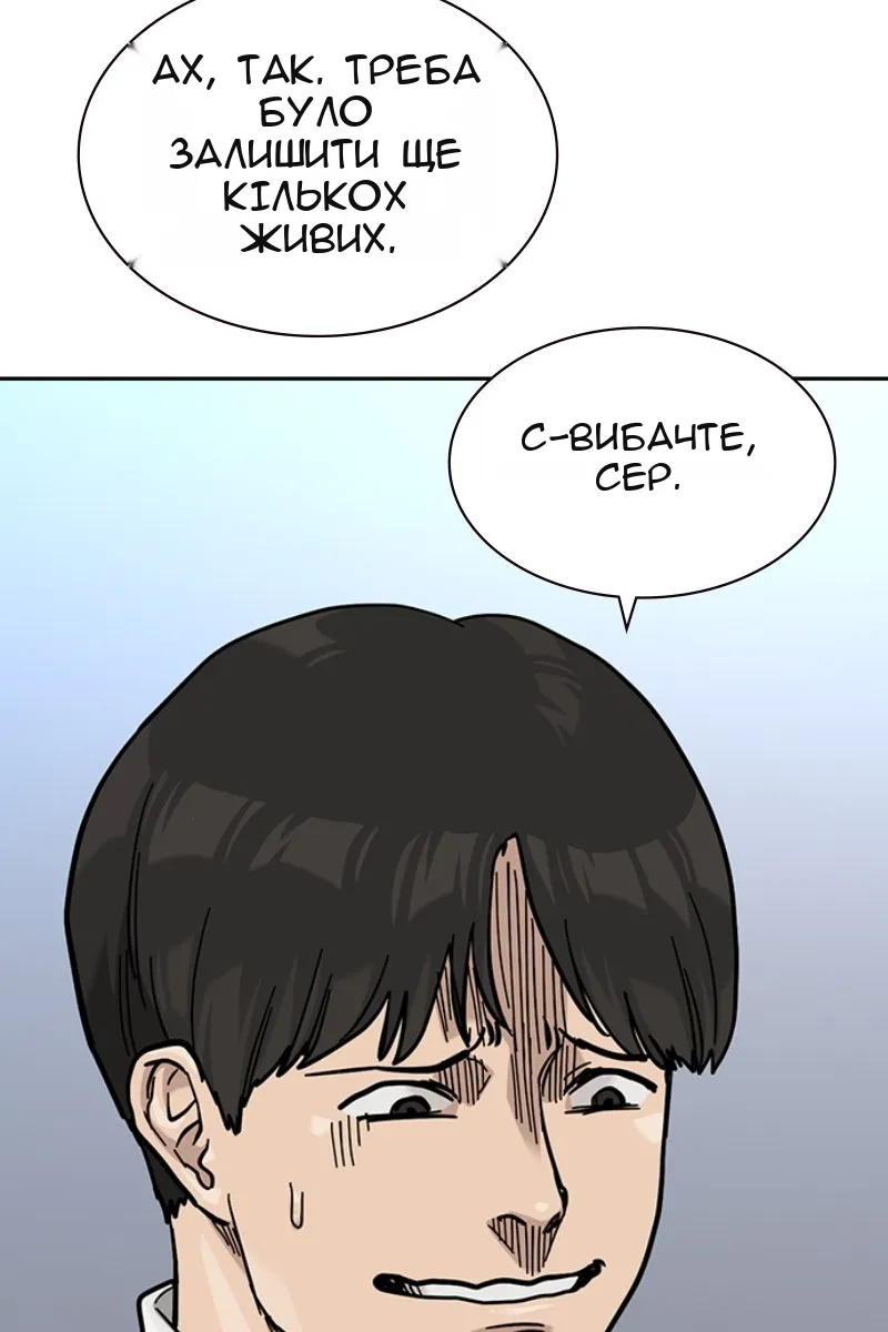 Сторінка 92