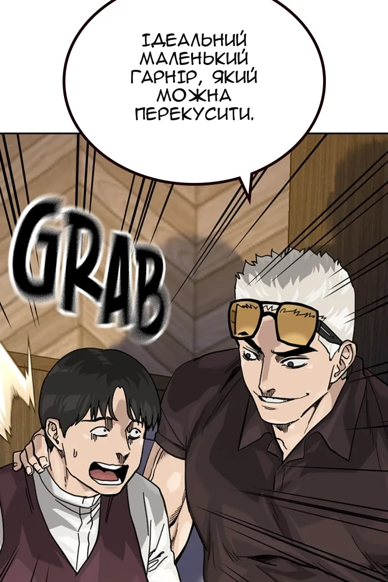 Сторінка 96