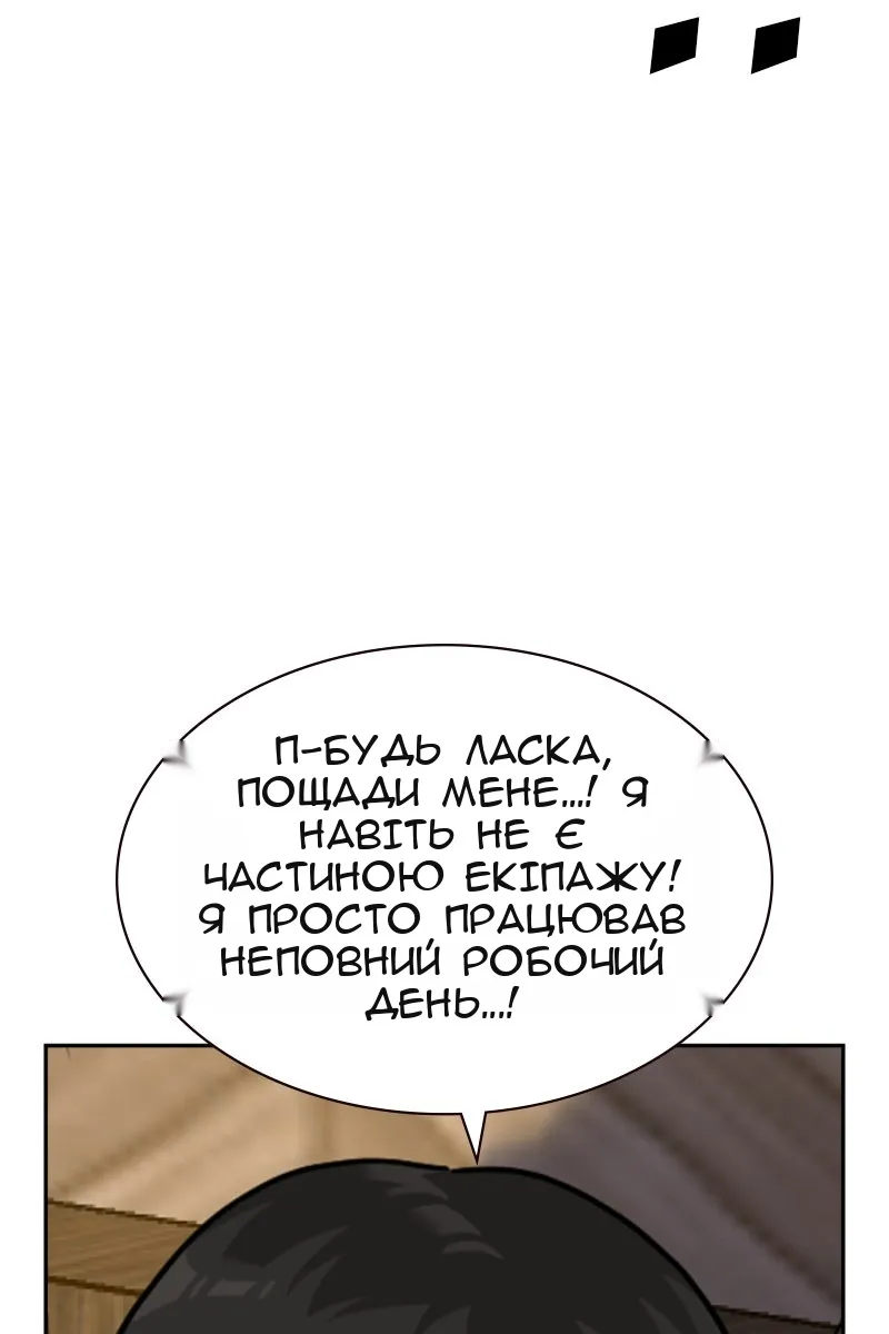 Сторінка 98