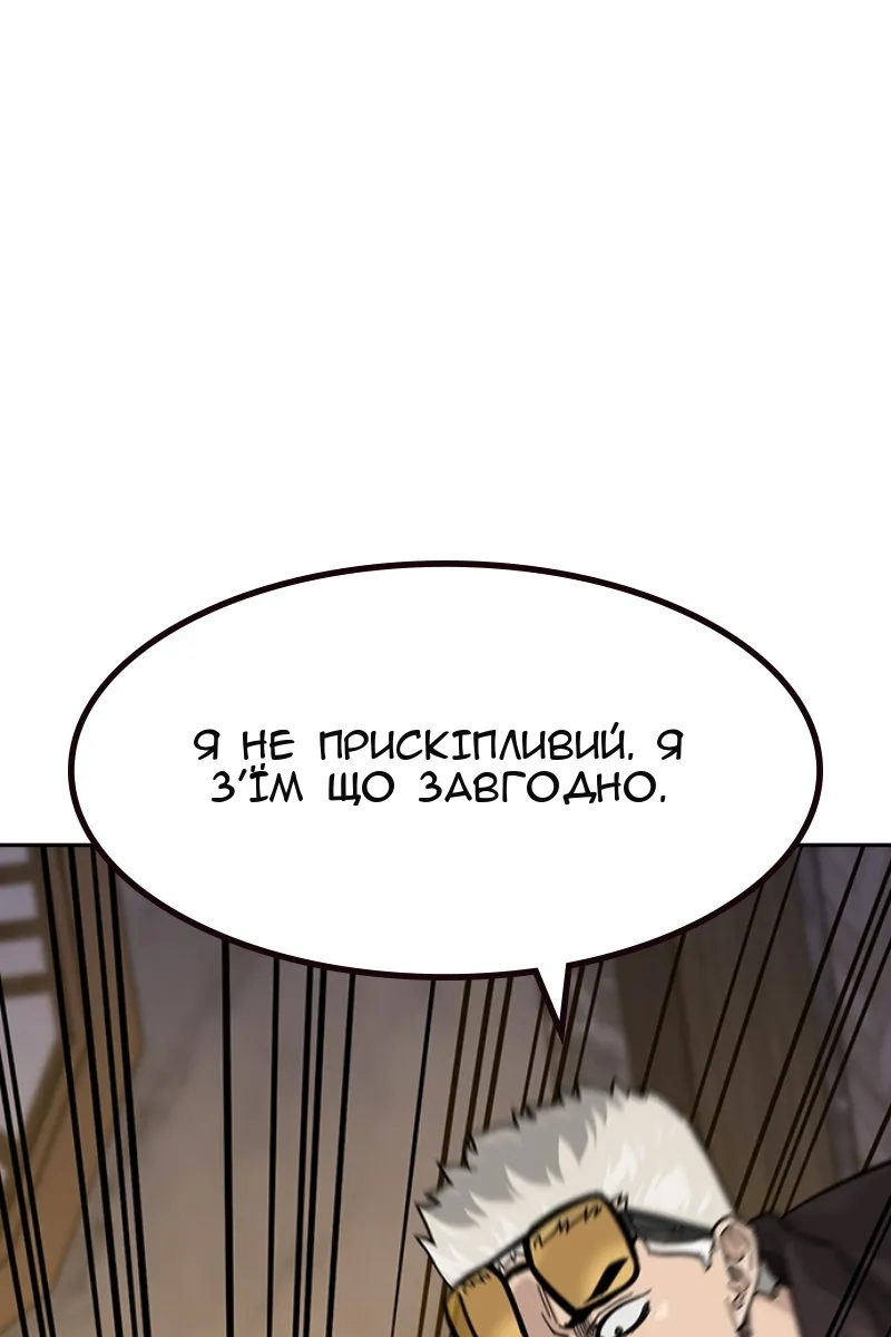 Сторінка 100