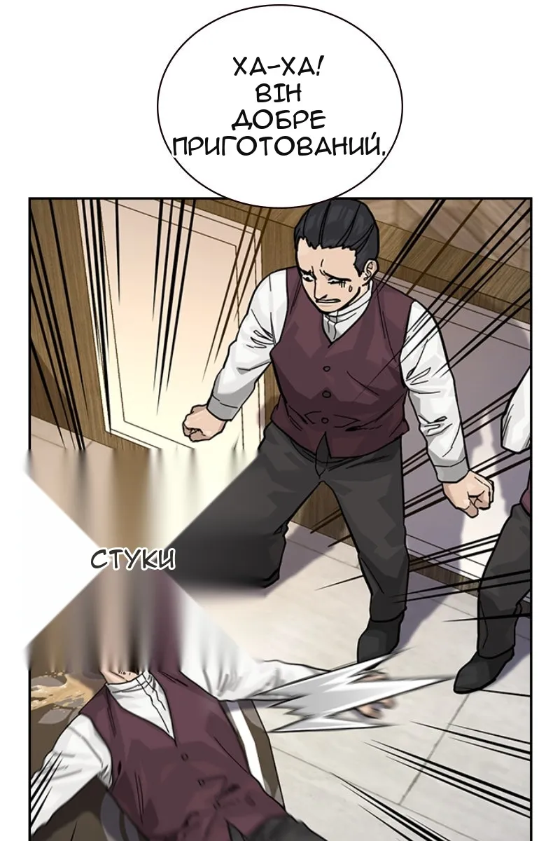Сторінка 103