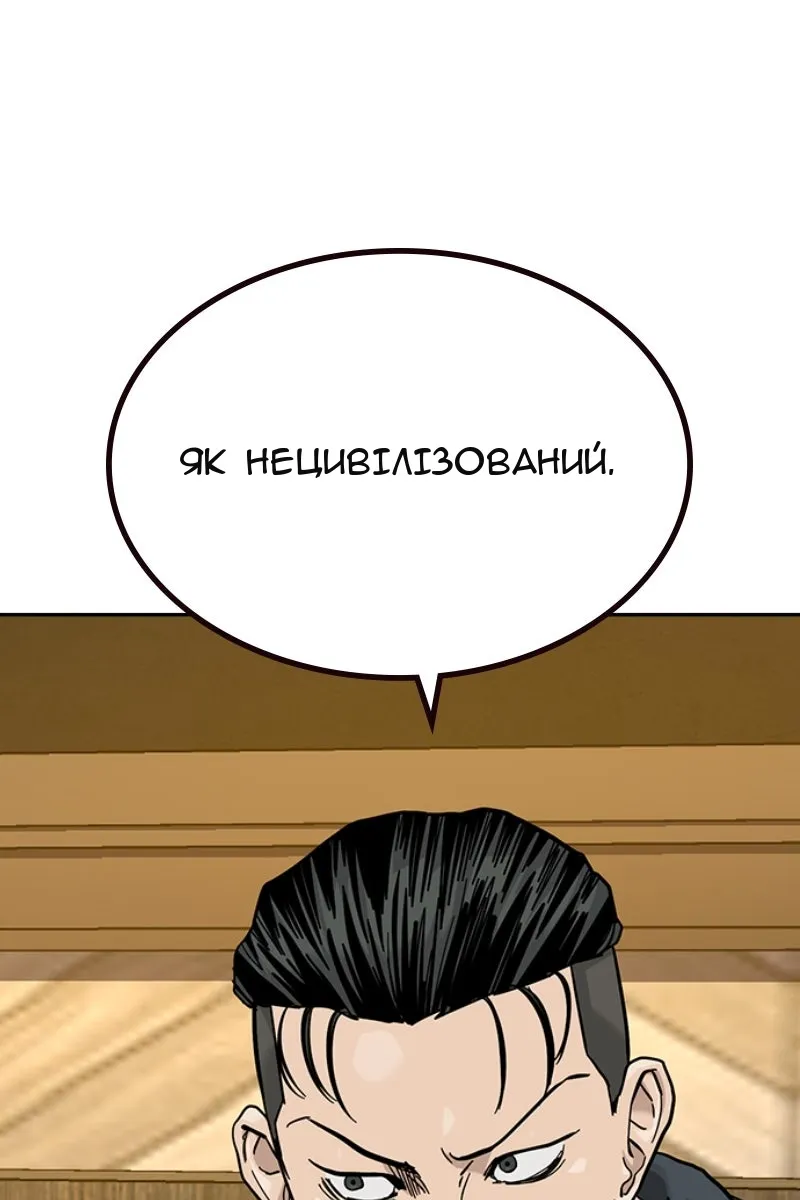 Сторінка 106
