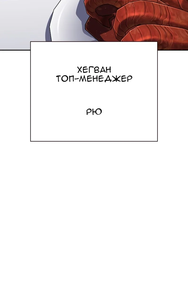 Сторінка 108