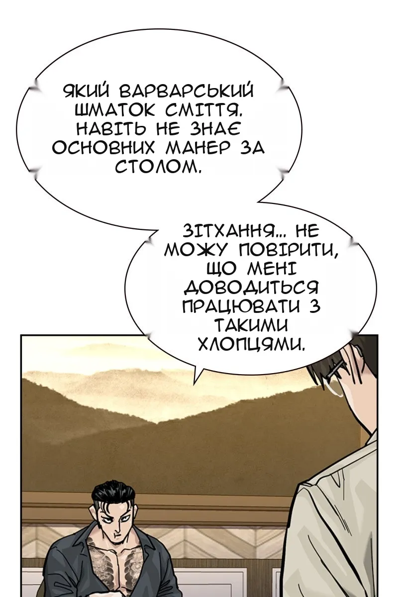 Сторінка 109