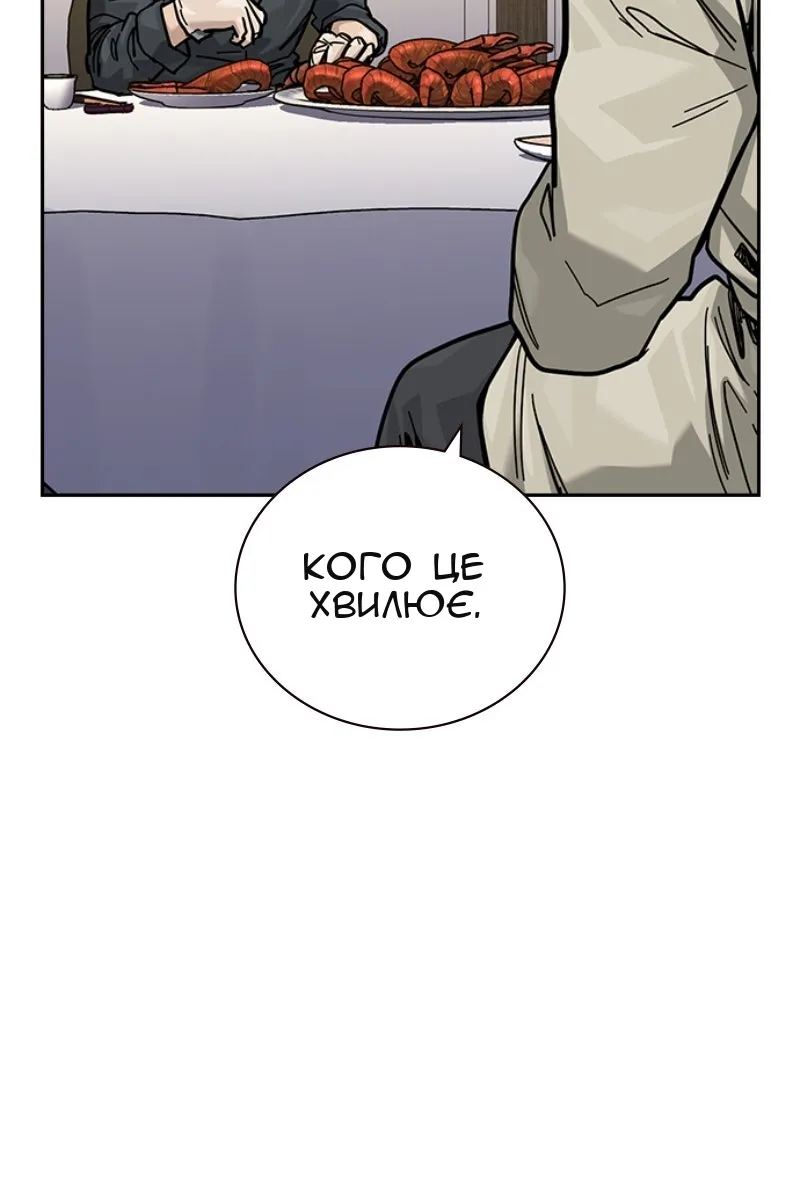 Сторінка 110