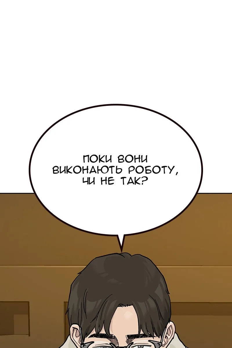 Сторінка 111