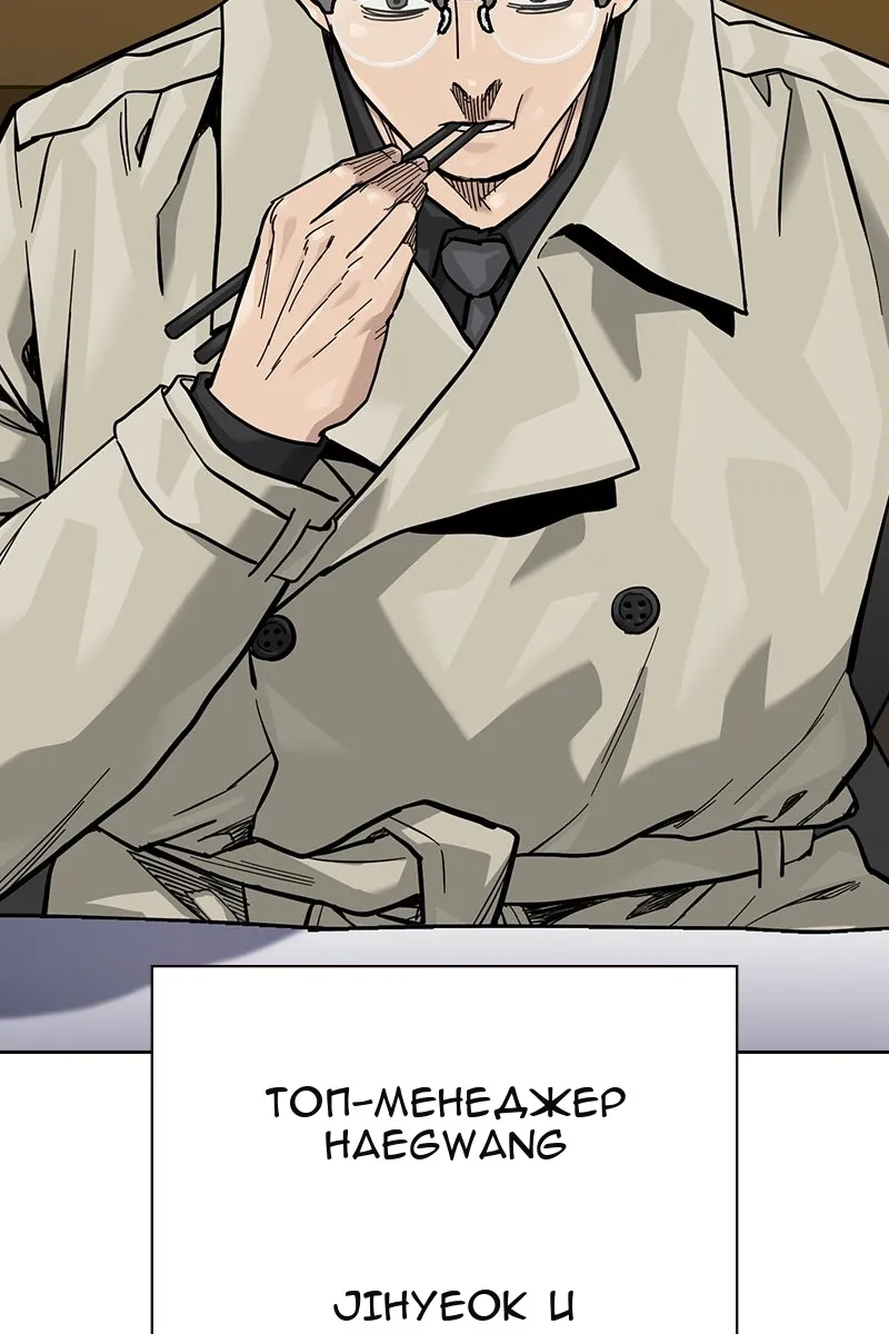 Сторінка 112