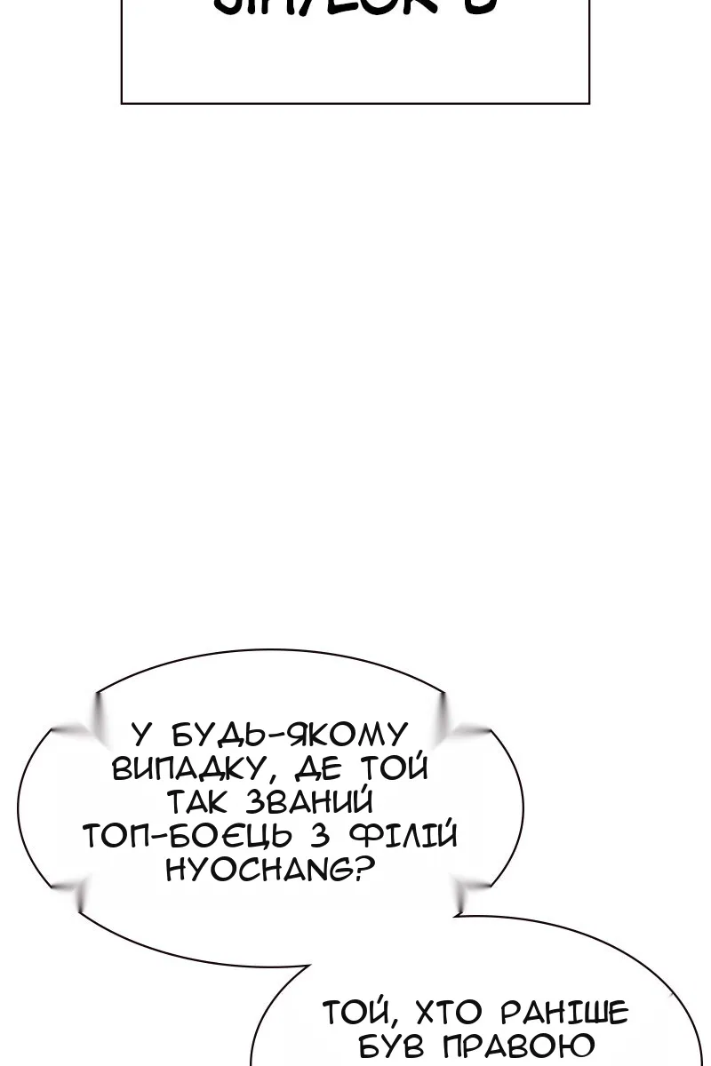 Сторінка 113