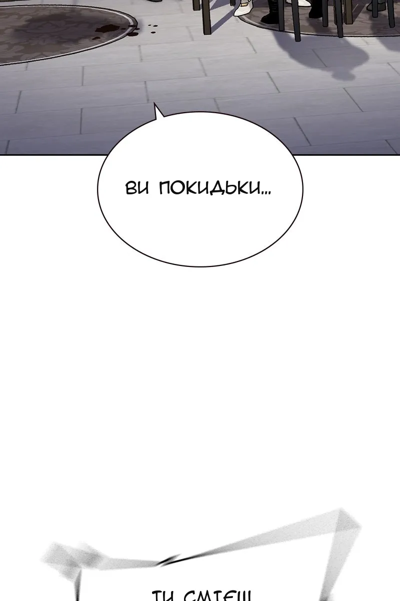 Сторінка 119
