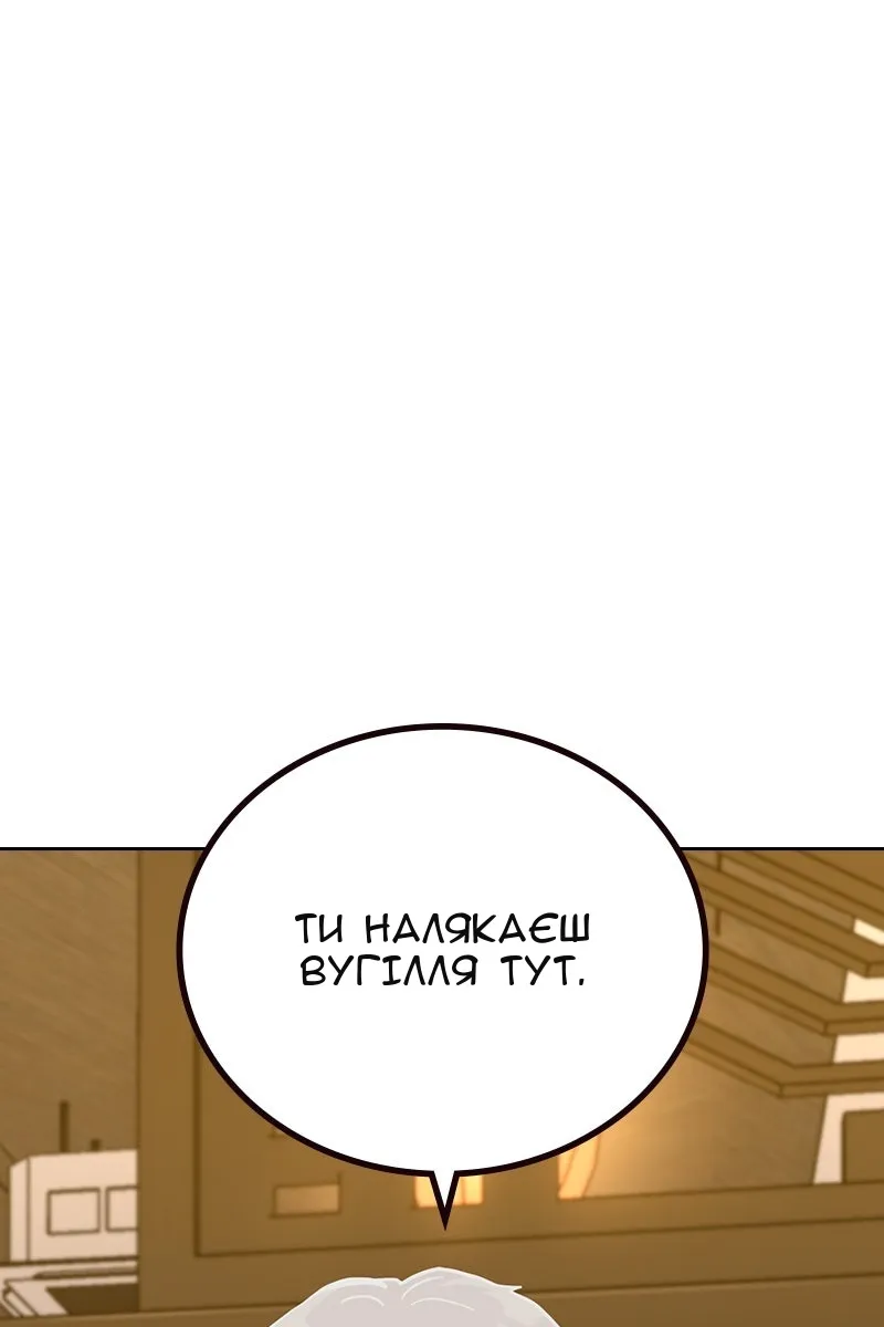 Сторінка 126