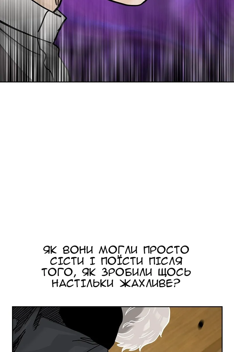 Сторінка 130