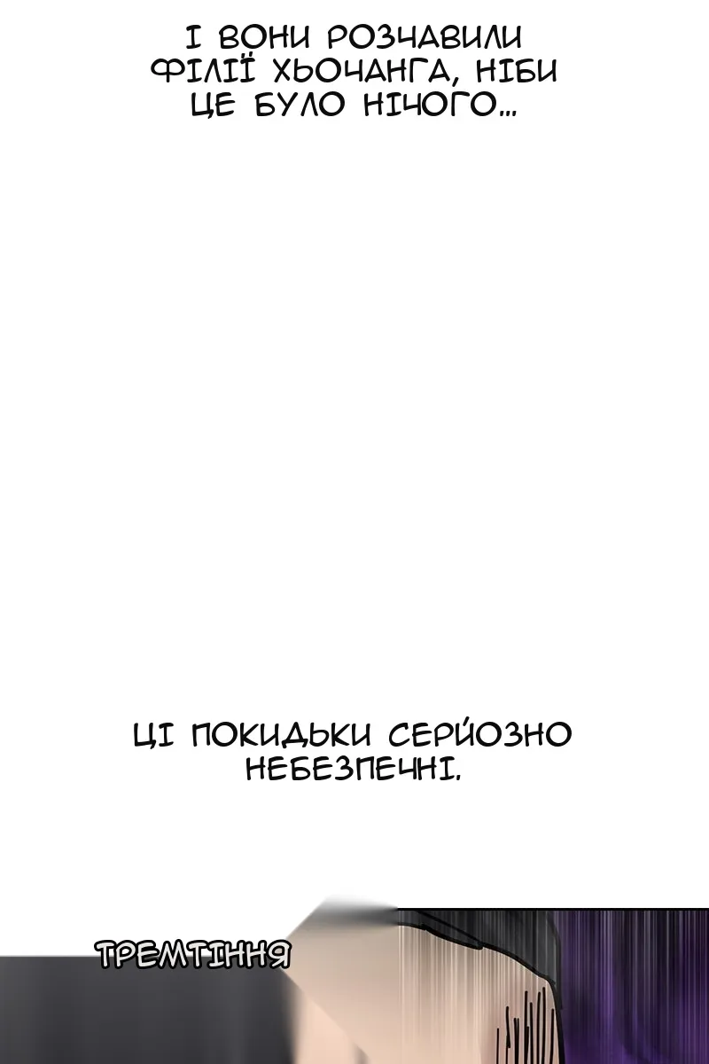Сторінка 132