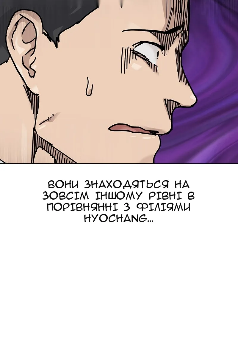 Сторінка 133