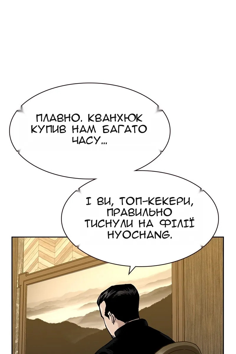 Сторінка 136