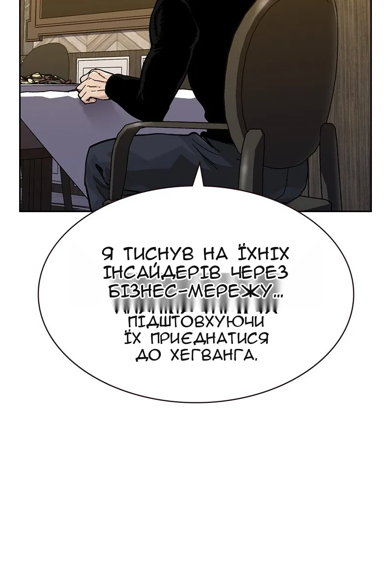 Сторінка 137
