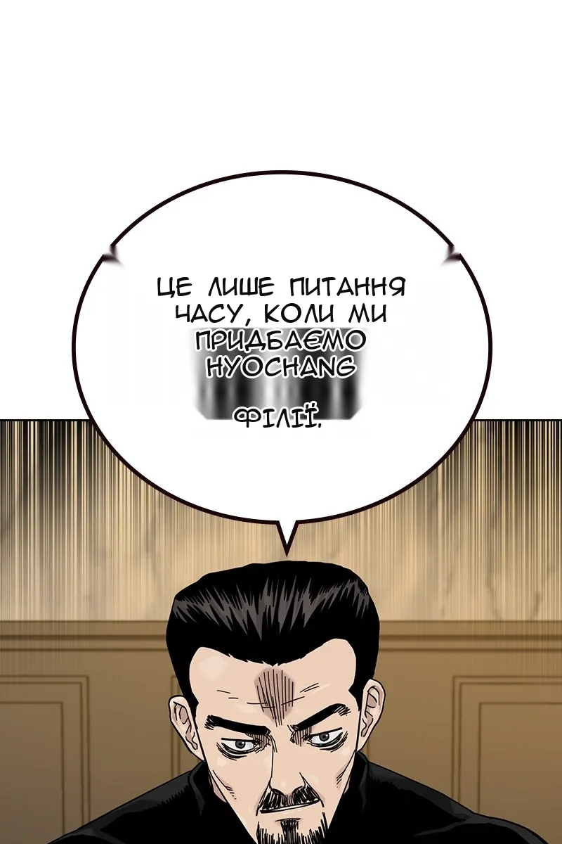 Сторінка 138
