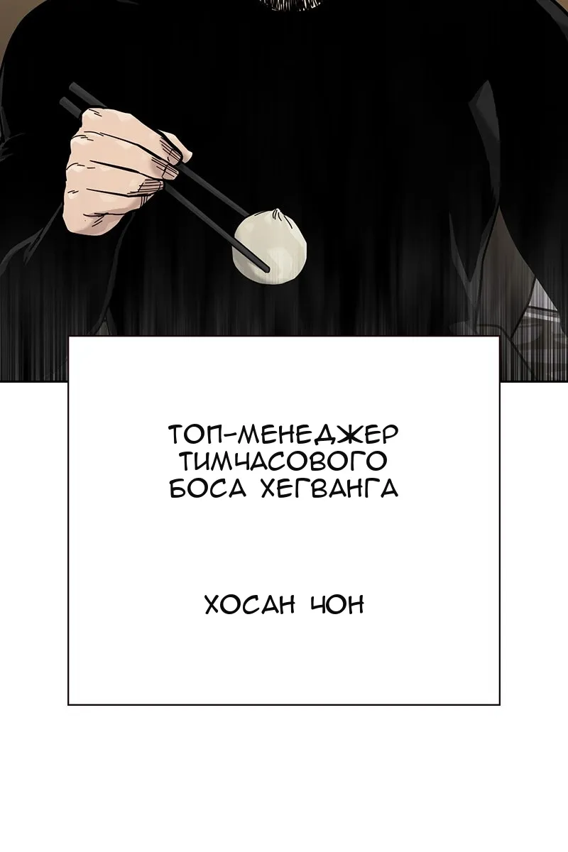 Сторінка 139
