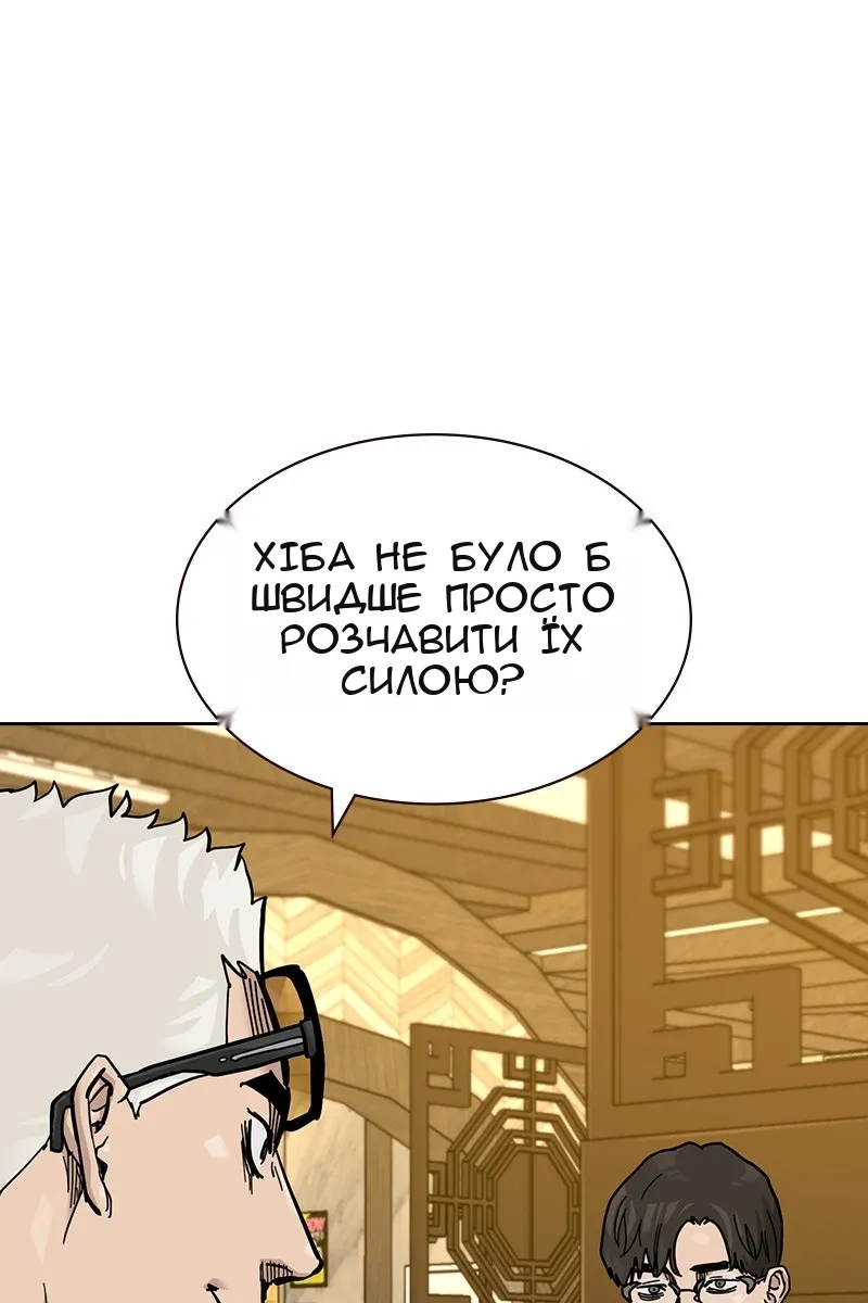 Сторінка 140