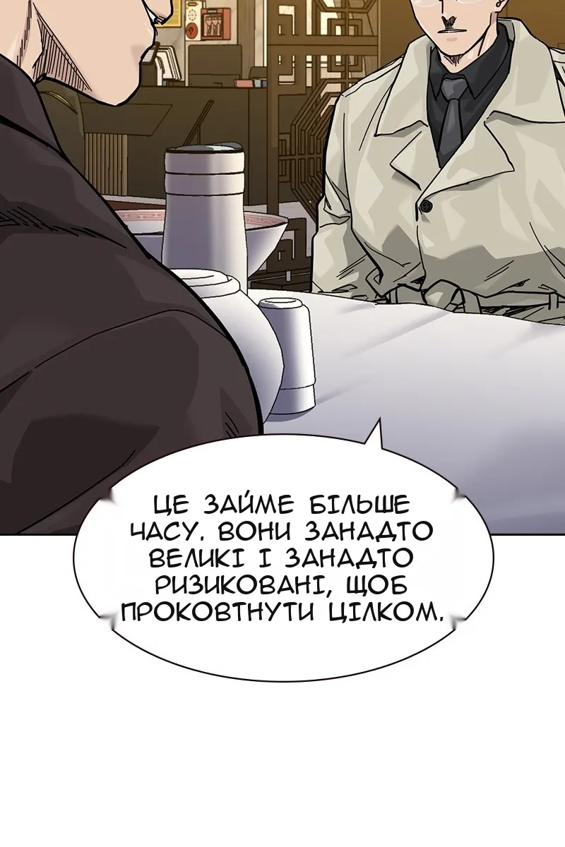 Сторінка 141