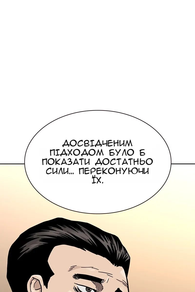 Сторінка 142