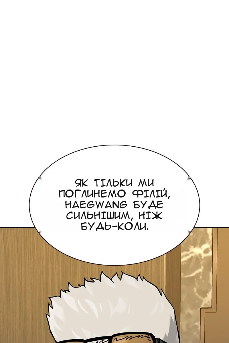 Сторінка 144