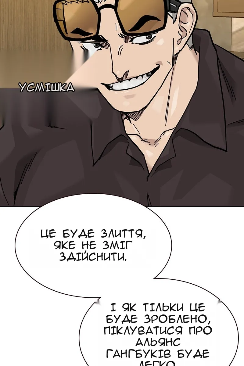 Сторінка 145