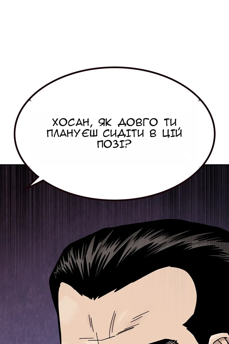 Сторінка 148
