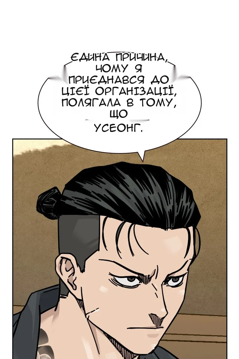 Сторінка 150